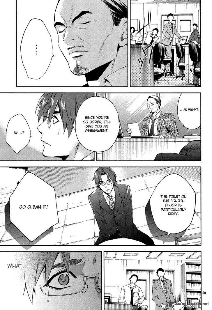 Shinrei Tantei Yakumo 2009 42 31