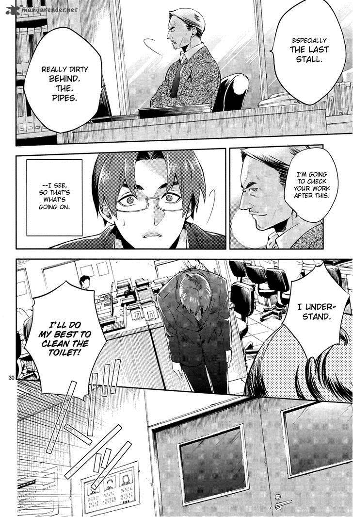 Shinrei Tantei Yakumo 2009 42 32