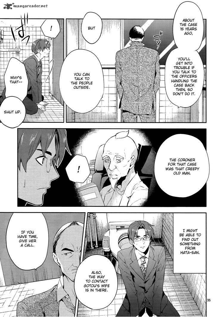 Shinrei Tantei Yakumo 2009 42 37