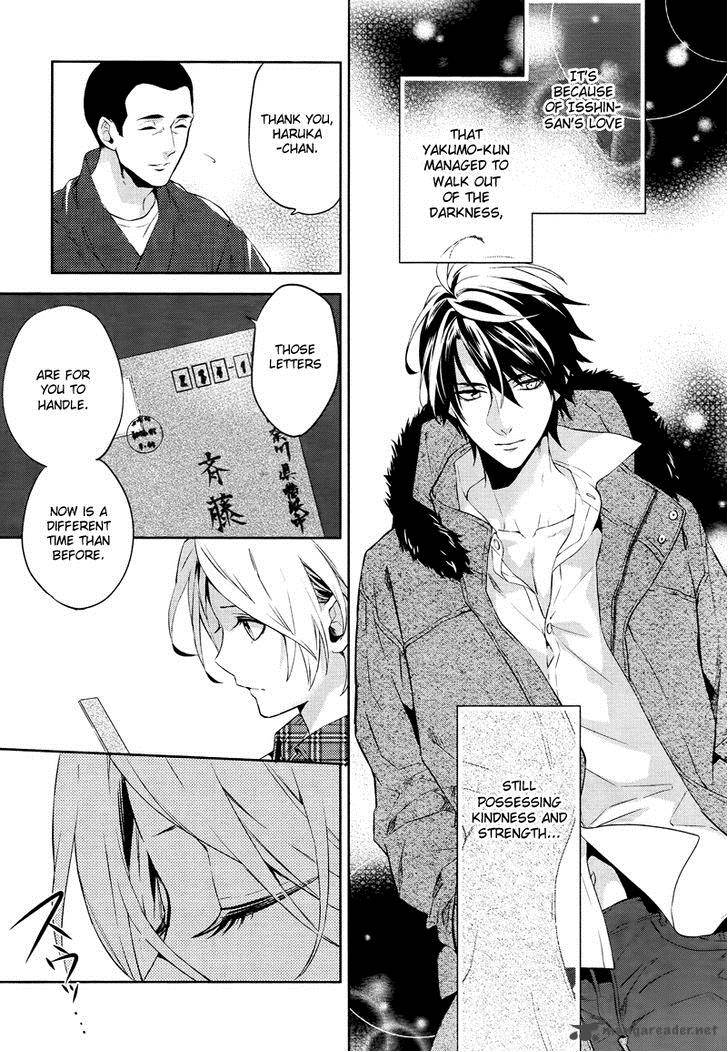 Shinrei Tantei Yakumo 2009 42 43