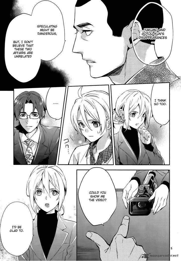 Shinrei Tantei Yakumo 2009 42 7