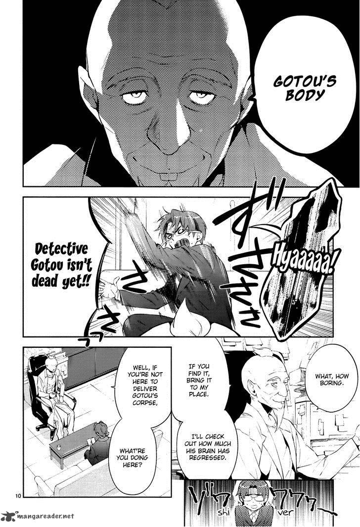Shinrei Tantei Yakumo 2009 43 11