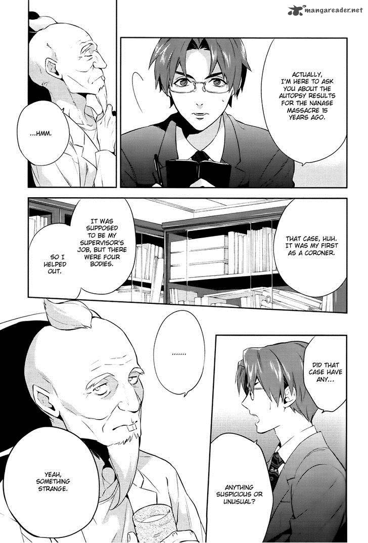 Shinrei Tantei Yakumo 2009 43 12