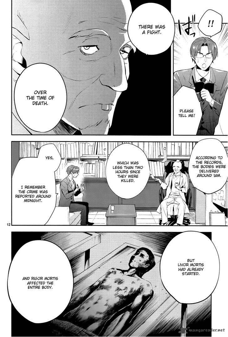 Shinrei Tantei Yakumo 2009 43 13