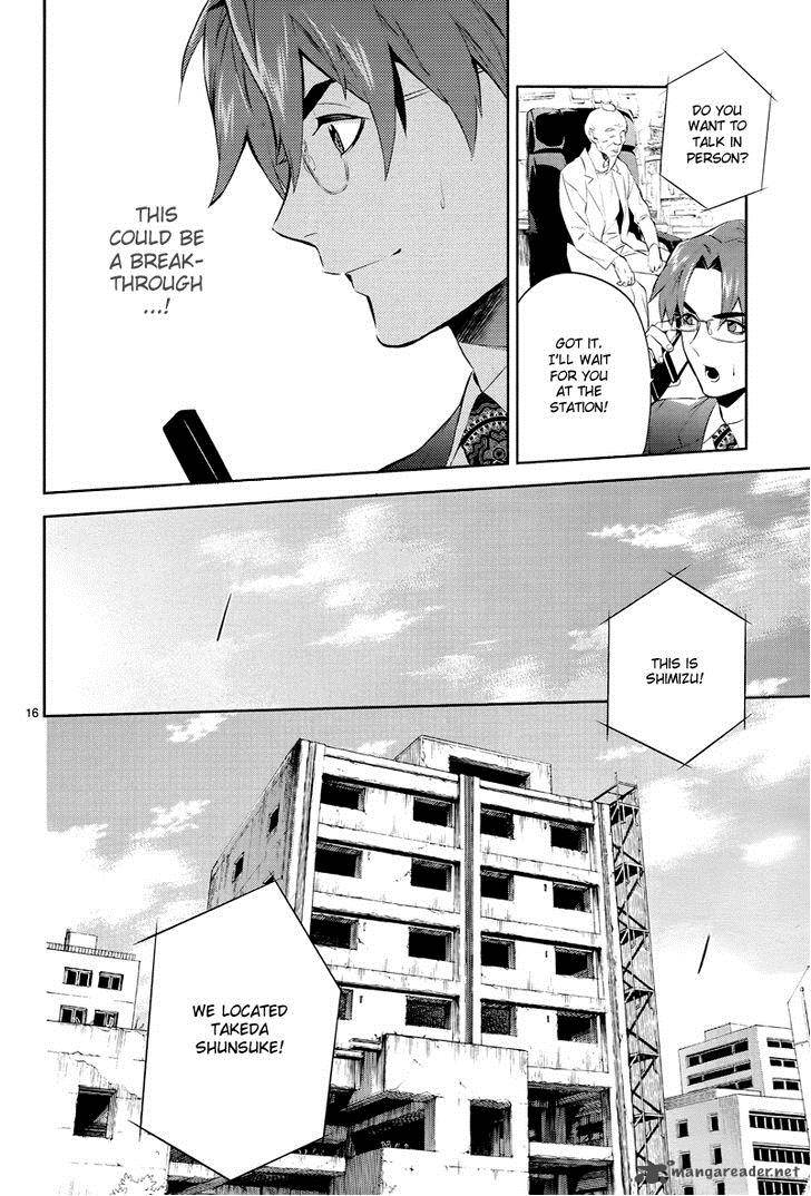 Shinrei Tantei Yakumo 2009 43 17