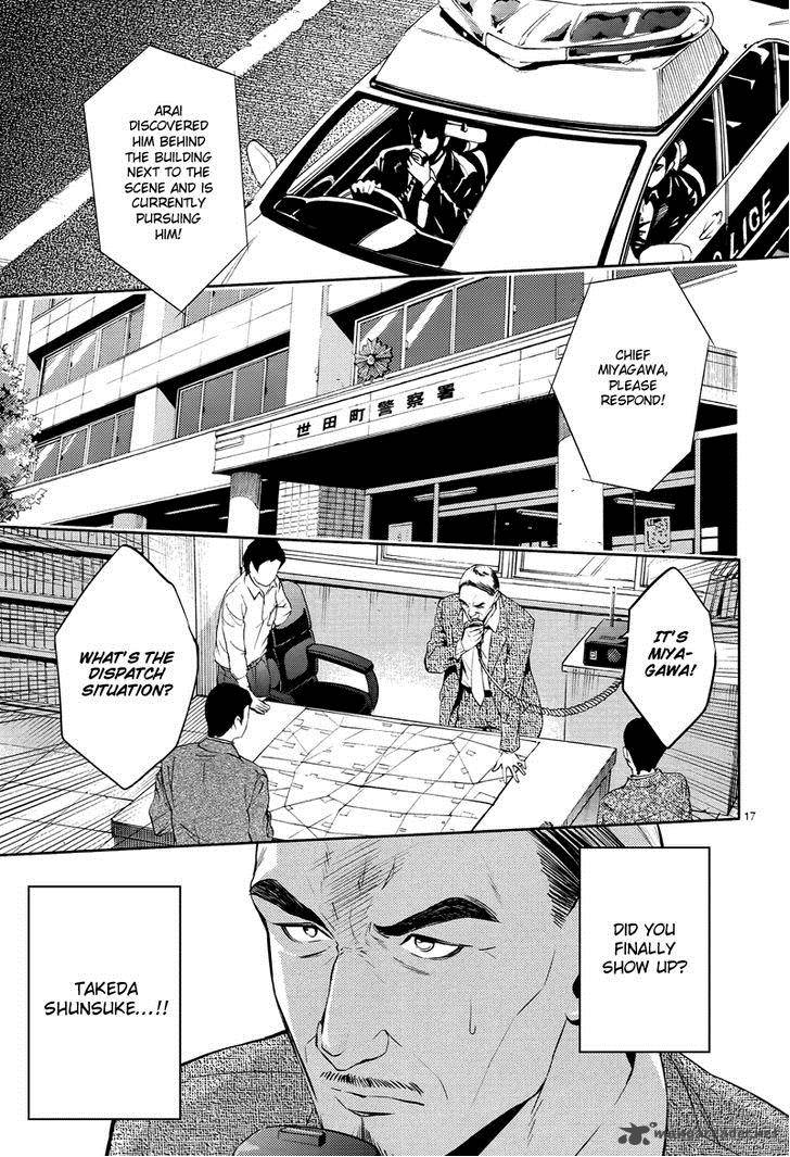 Shinrei Tantei Yakumo 2009 43 18