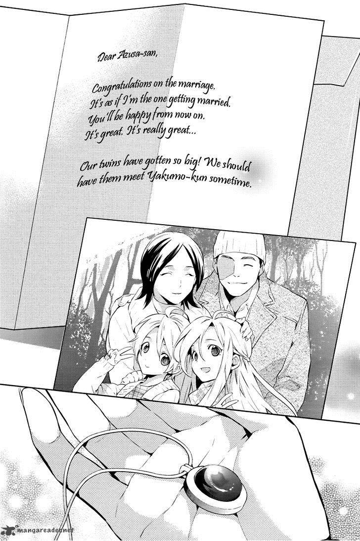 Shinrei Tantei Yakumo 2009 43 2