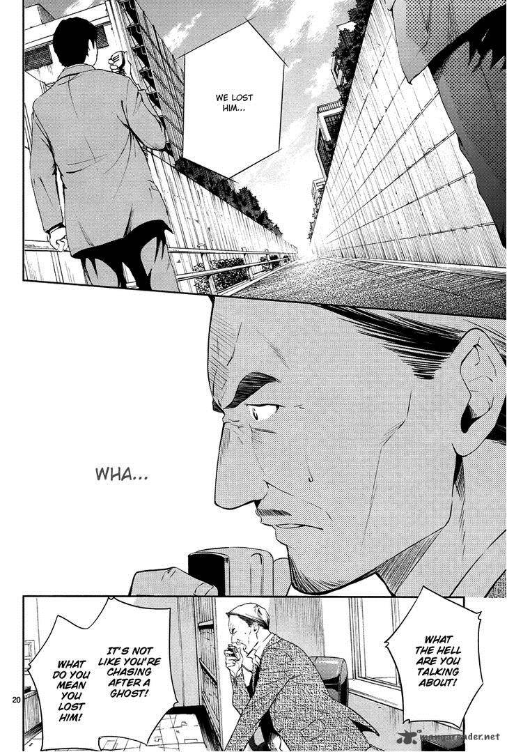 Shinrei Tantei Yakumo 2009 43 21