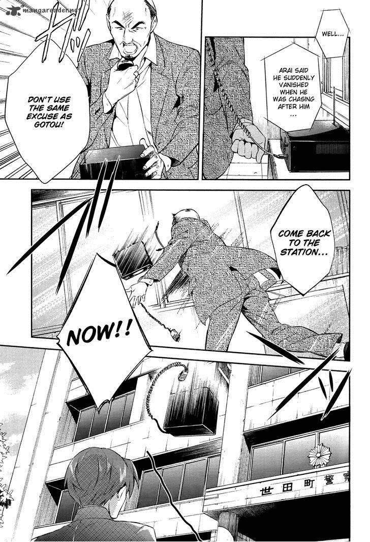Shinrei Tantei Yakumo 2009 43 22