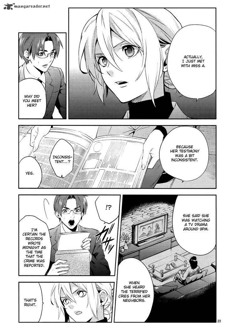 Shinrei Tantei Yakumo 2009 43 24