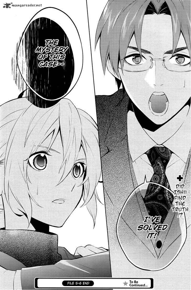 Shinrei Tantei Yakumo 2009 43 31