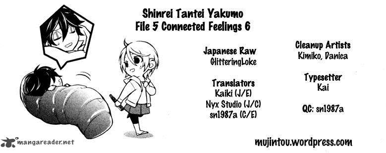 Shinrei Tantei Yakumo 2009 43 4