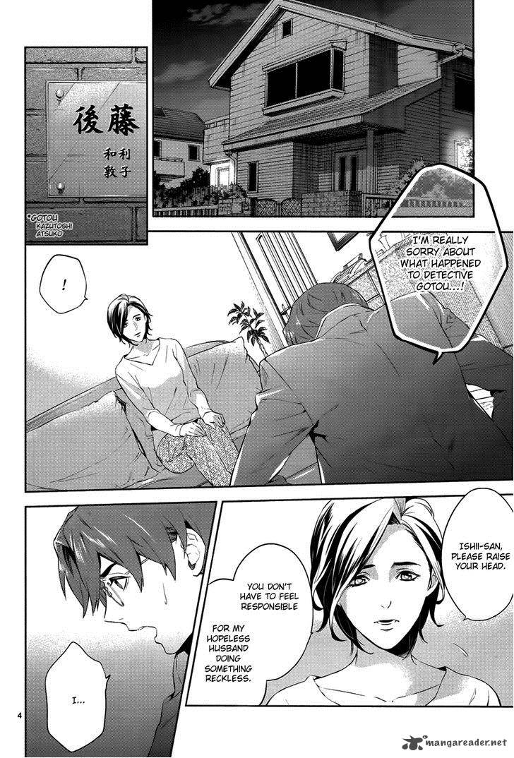 Shinrei Tantei Yakumo 2009 43 5