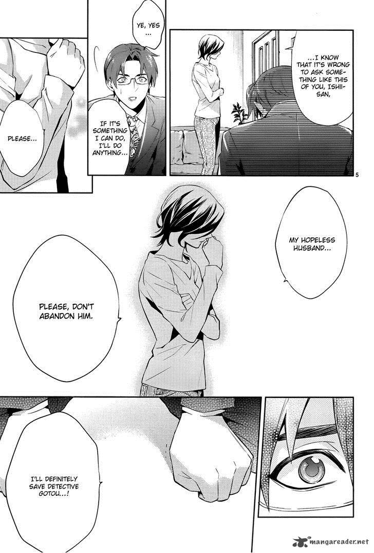 Shinrei Tantei Yakumo 2009 43 6