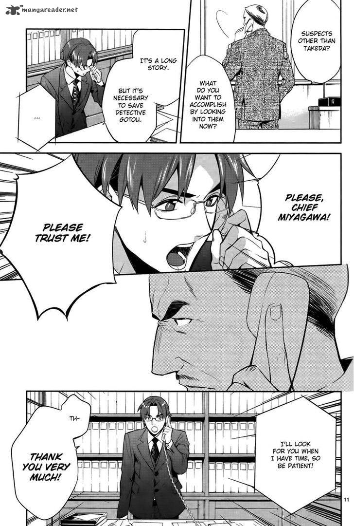 Shinrei Tantei Yakumo 2009 44 11