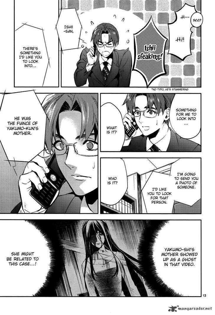 Shinrei Tantei Yakumo 2009 44 13