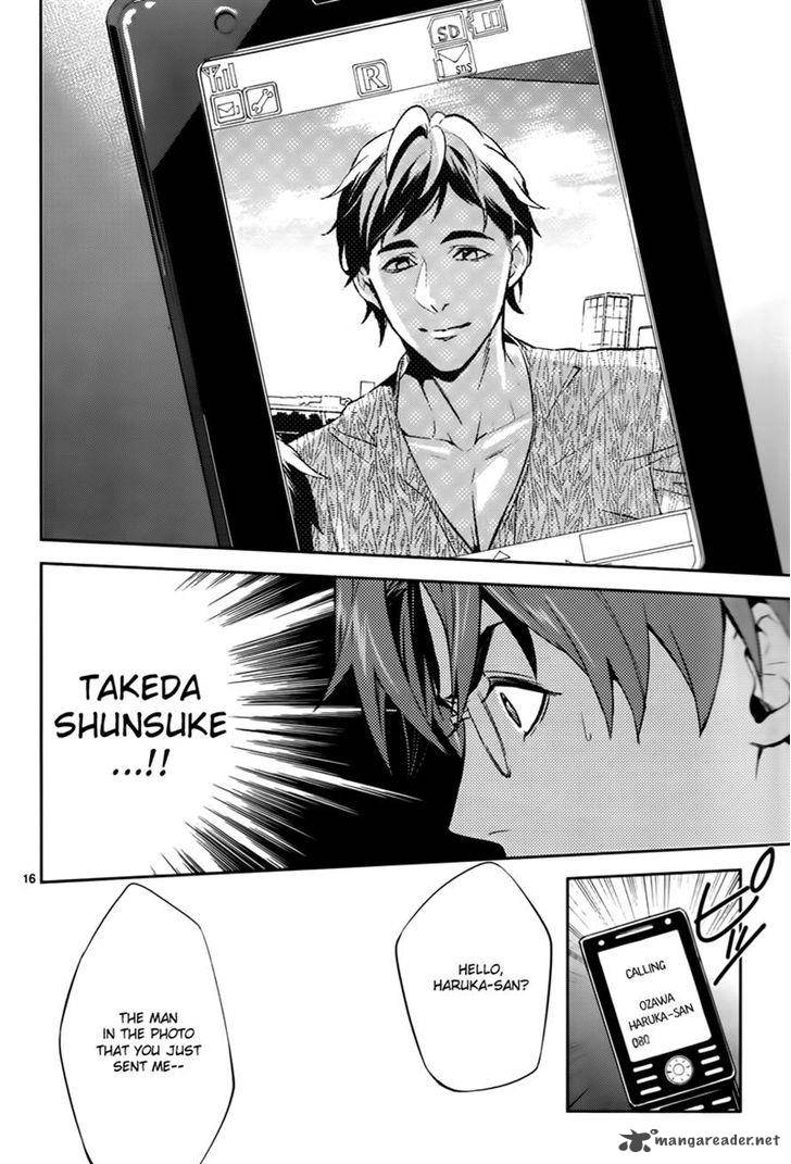 Shinrei Tantei Yakumo 2009 44 16