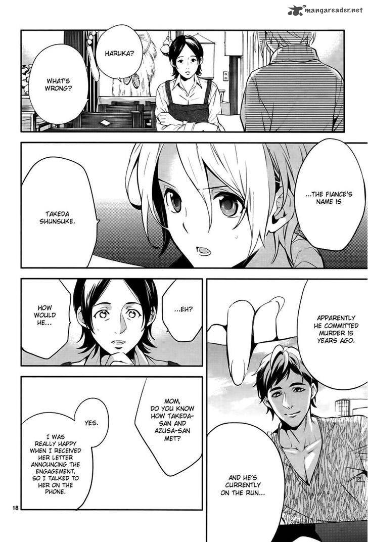 Shinrei Tantei Yakumo 2009 44 18