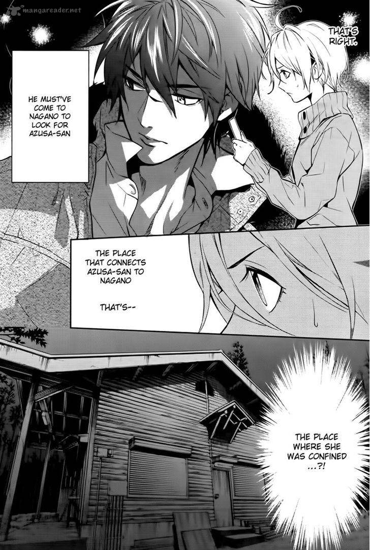 Shinrei Tantei Yakumo 2009 44 22