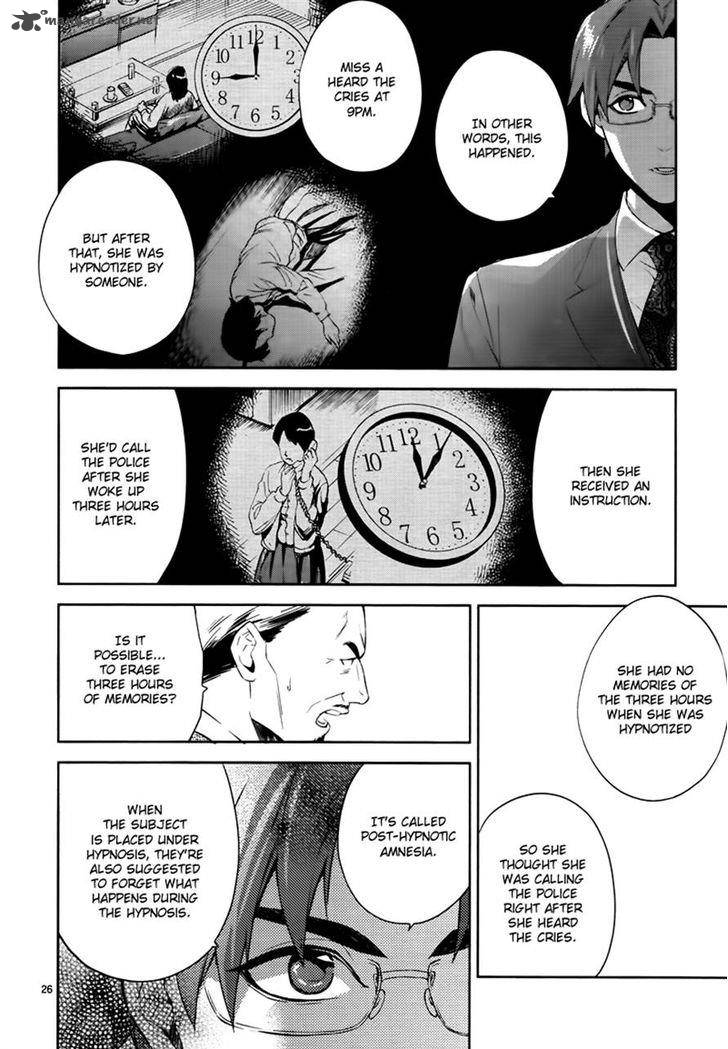 Shinrei Tantei Yakumo 2009 44 26