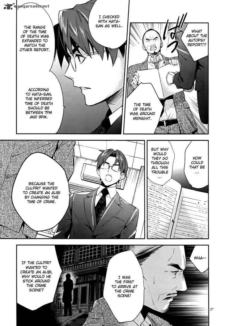 Shinrei Tantei Yakumo 2009 44 27