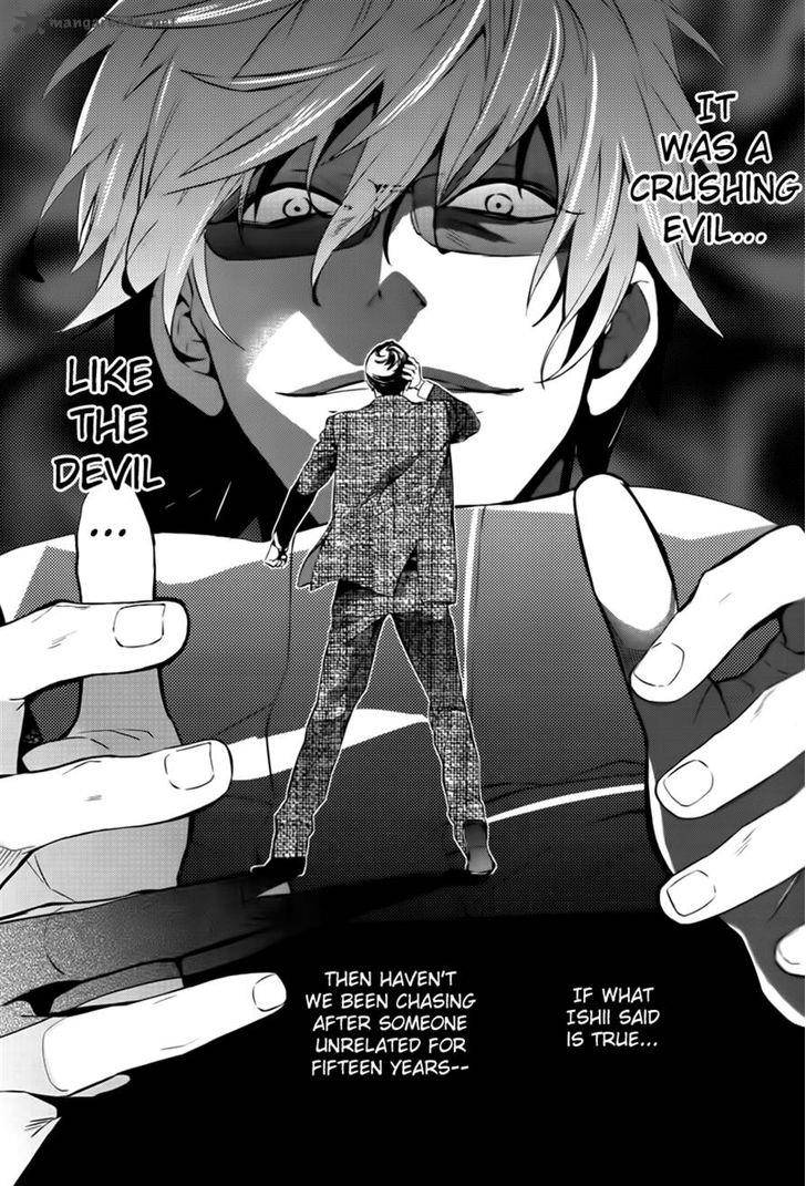 Shinrei Tantei Yakumo 2009 44 29