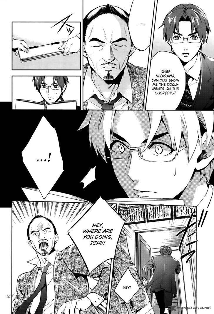 Shinrei Tantei Yakumo 2009 44 30