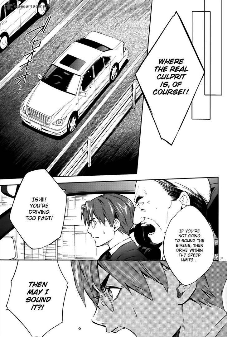 Shinrei Tantei Yakumo 2009 44 31