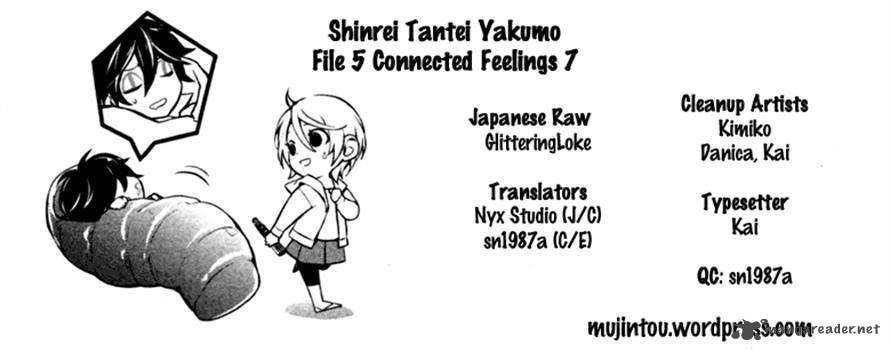 Shinrei Tantei Yakumo 2009 44 37