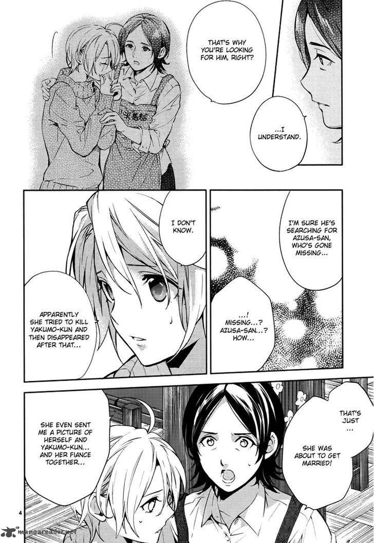 Shinrei Tantei Yakumo 2009 44 4