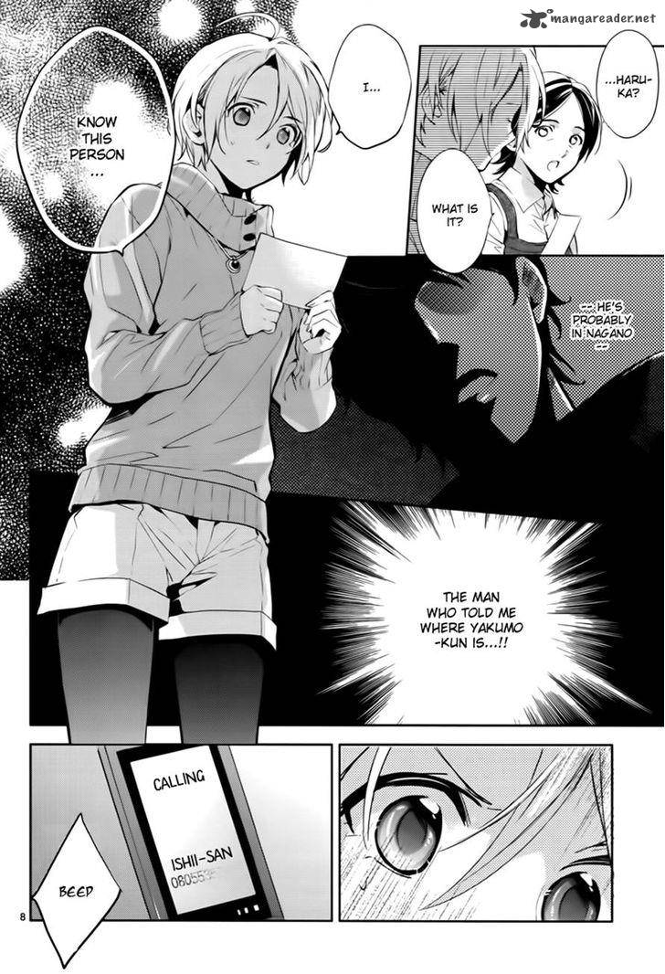 Shinrei Tantei Yakumo 2009 44 8