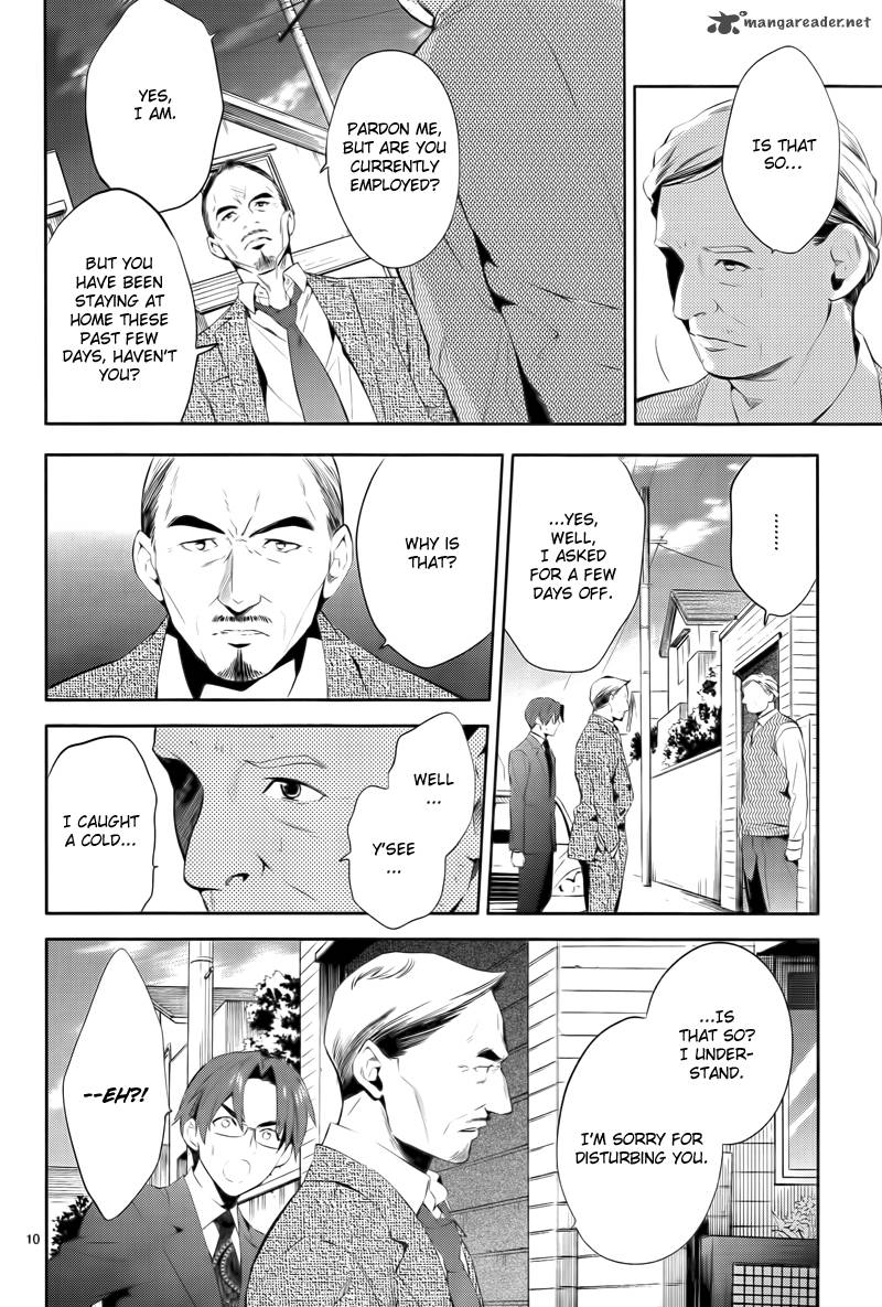 Shinrei Tantei Yakumo 2009 45 11