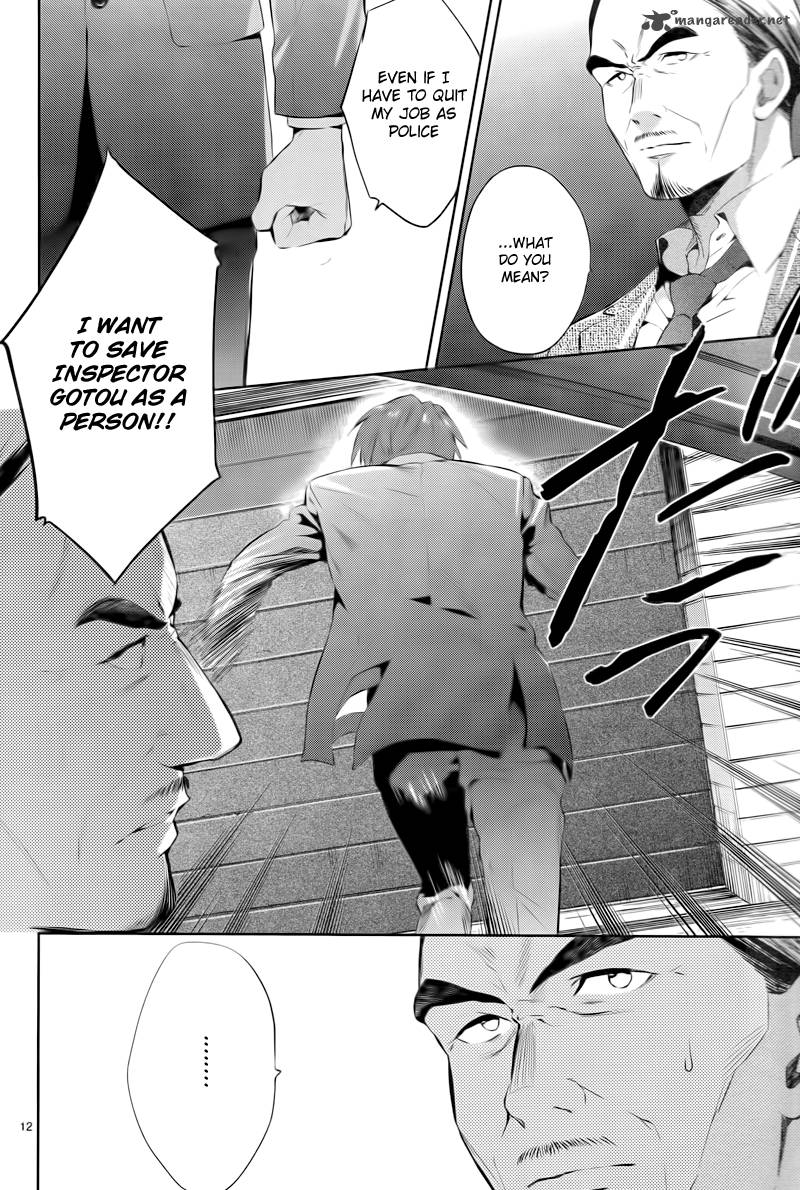 Shinrei Tantei Yakumo 2009 45 13