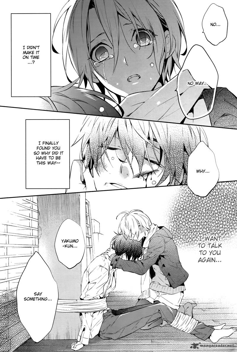 Shinrei Tantei Yakumo 2009 45 19