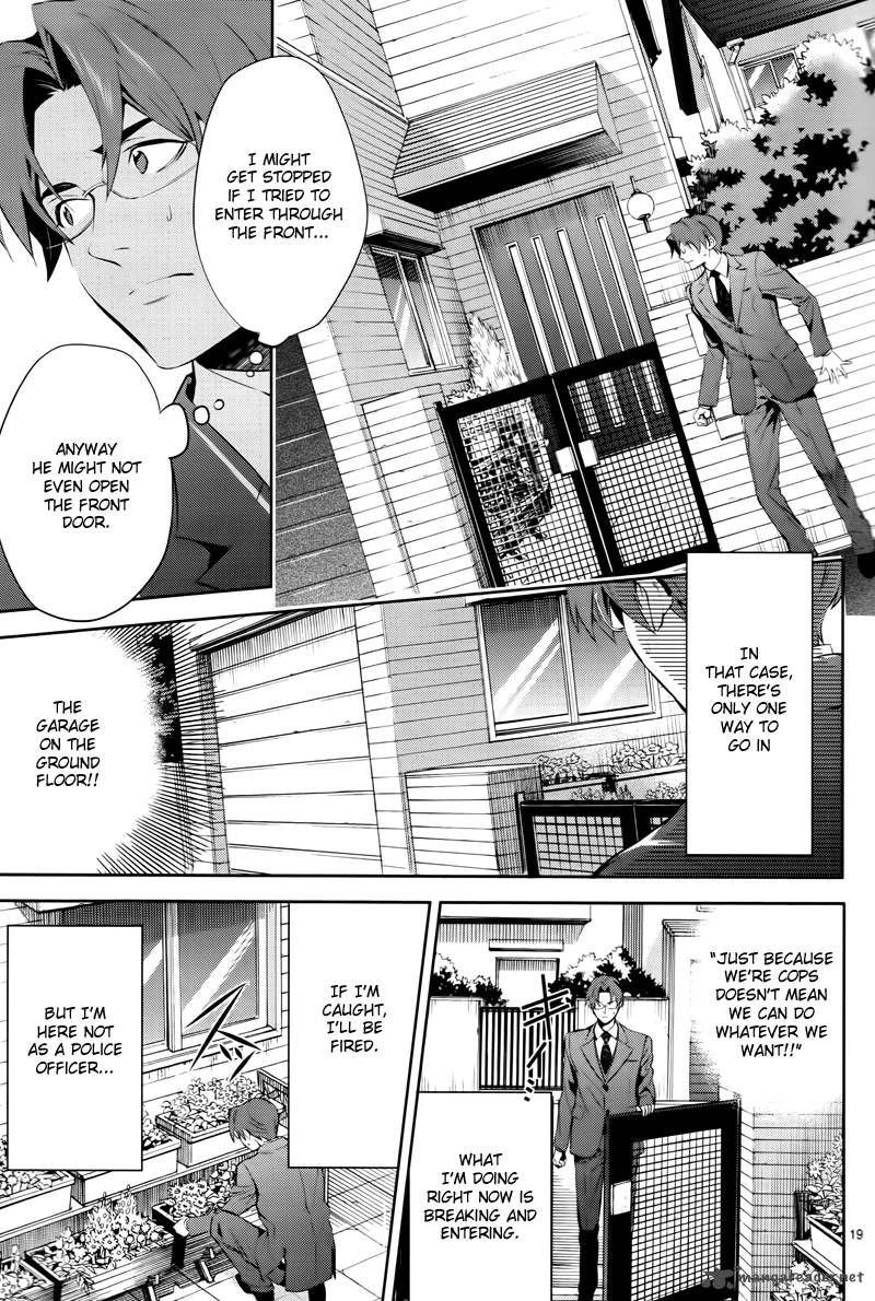 Shinrei Tantei Yakumo 2009 45 20