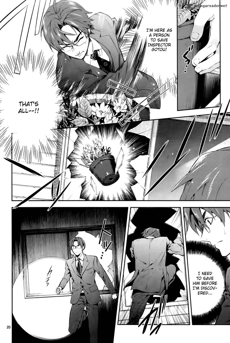 Shinrei Tantei Yakumo 2009 45 21