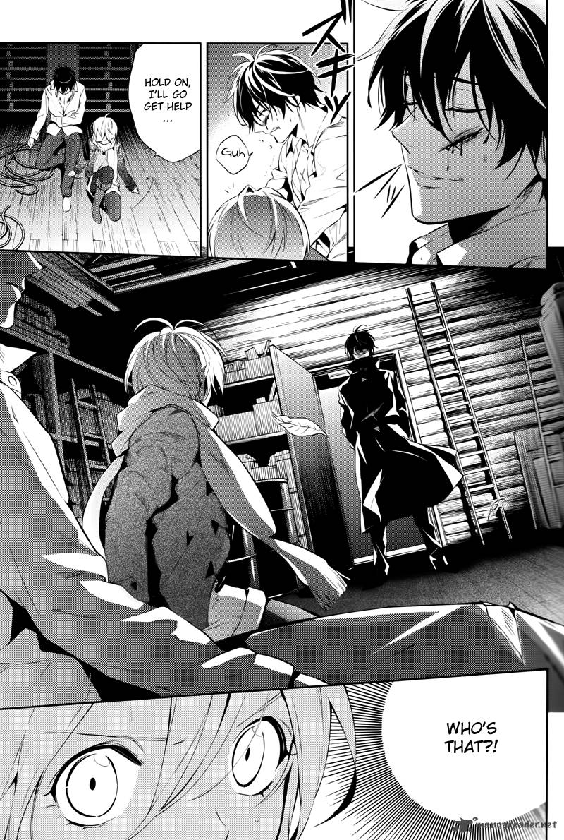 Shinrei Tantei Yakumo 2009 45 28