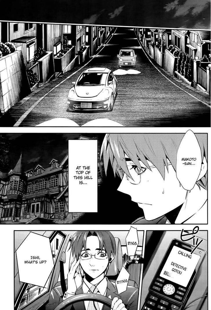Shinrei Tantei Yakumo 2009 47 15