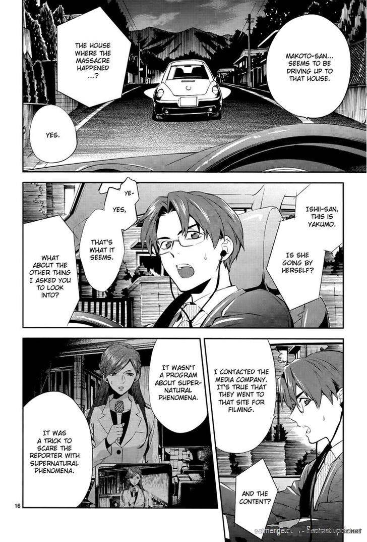 Shinrei Tantei Yakumo 2009 47 16