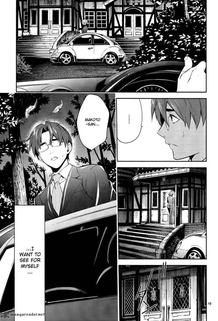 Shinrei Tantei Yakumo 2009 47 19