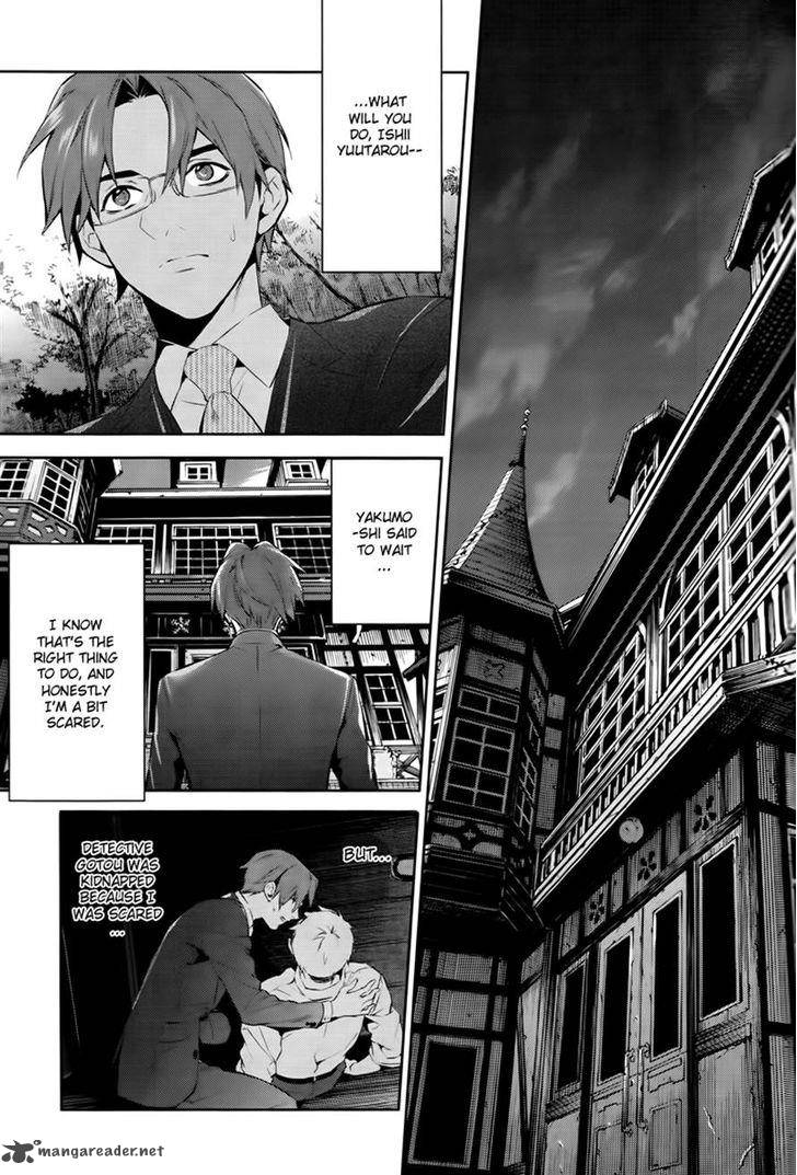 Shinrei Tantei Yakumo 2009 47 27