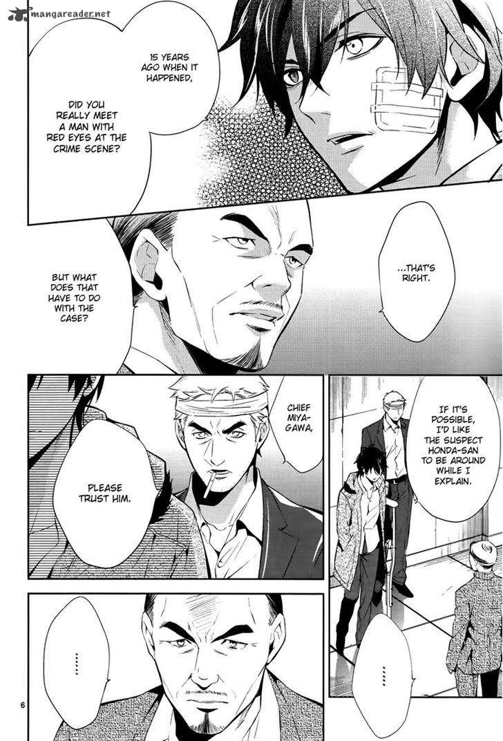 Shinrei Tantei Yakumo 2009 47 6
