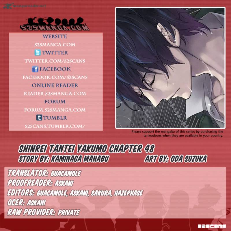 Shinrei Tantei Yakumo 2009 48 1