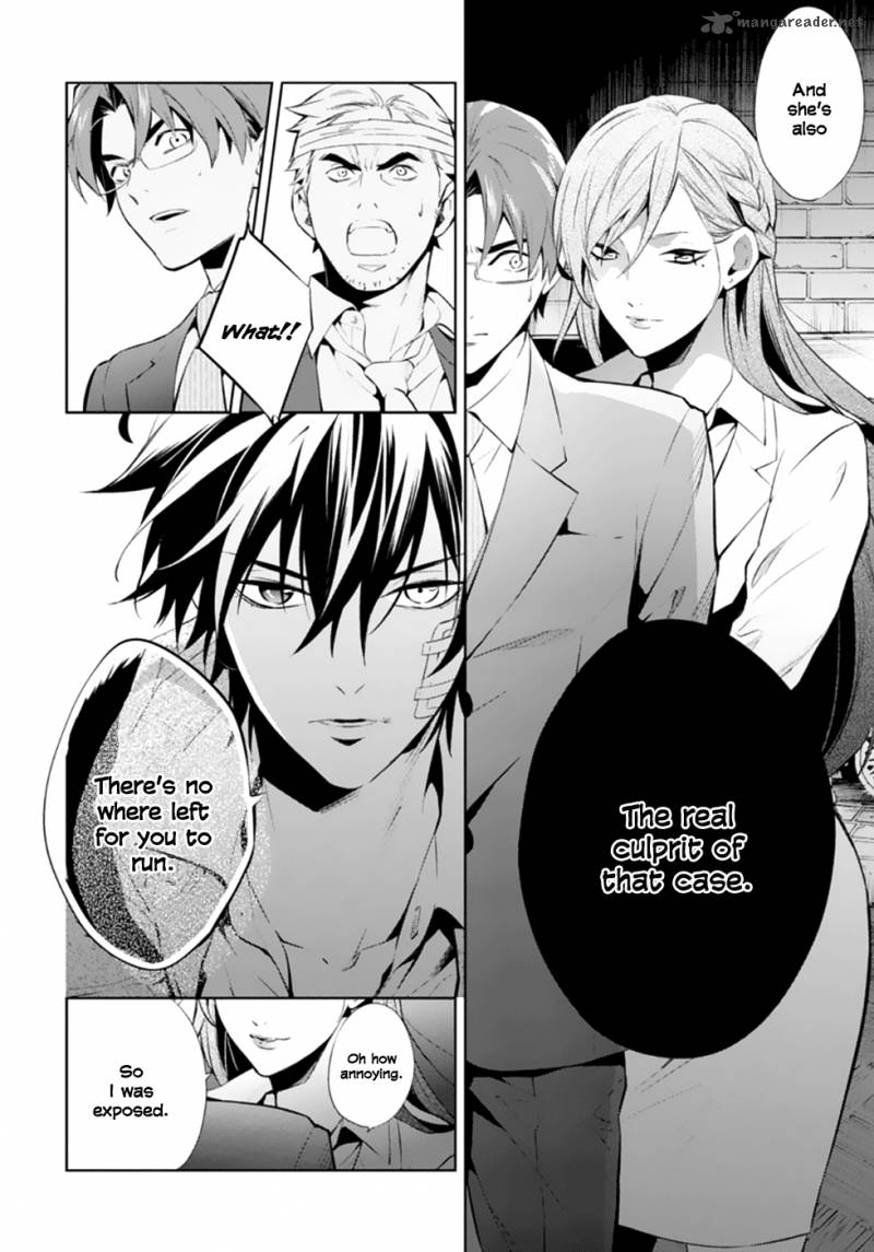 Shinrei Tantei Yakumo 2009 48 10