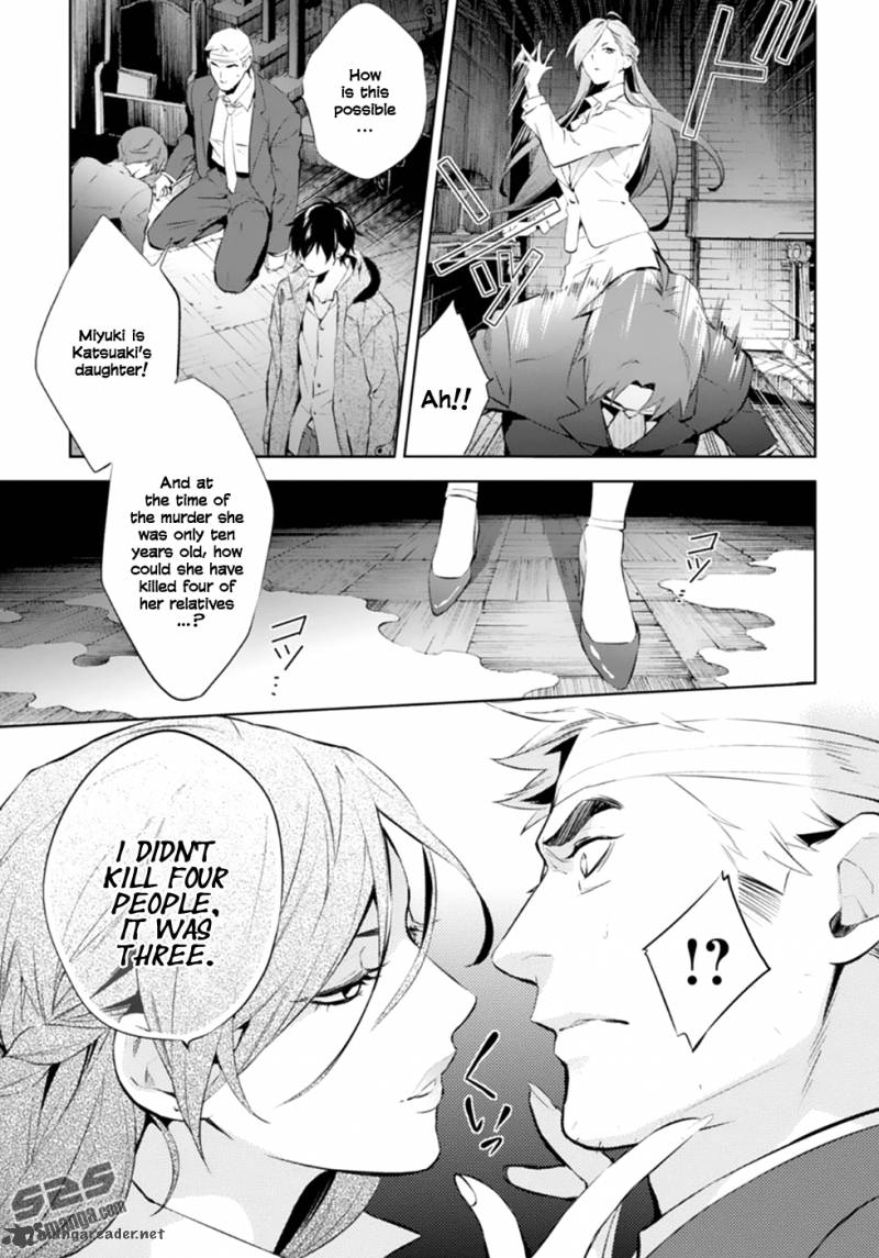 Shinrei Tantei Yakumo 2009 48 11