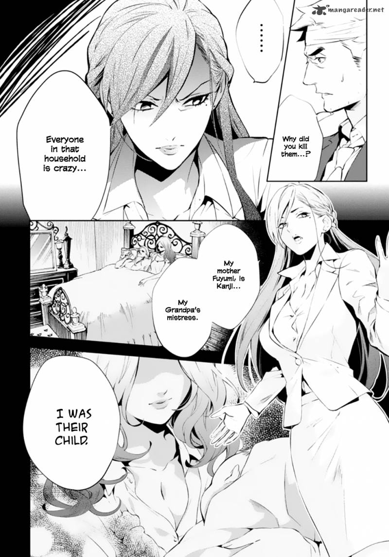 Shinrei Tantei Yakumo 2009 48 12