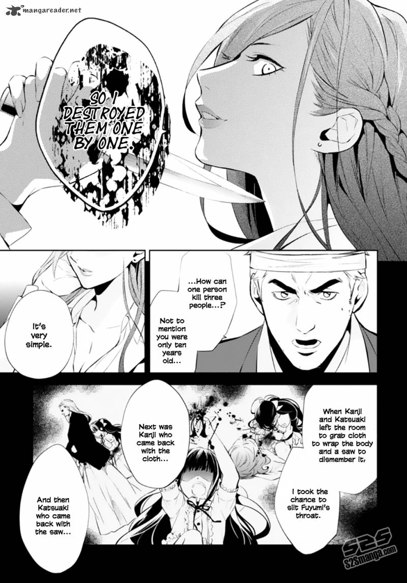 Shinrei Tantei Yakumo 2009 48 15