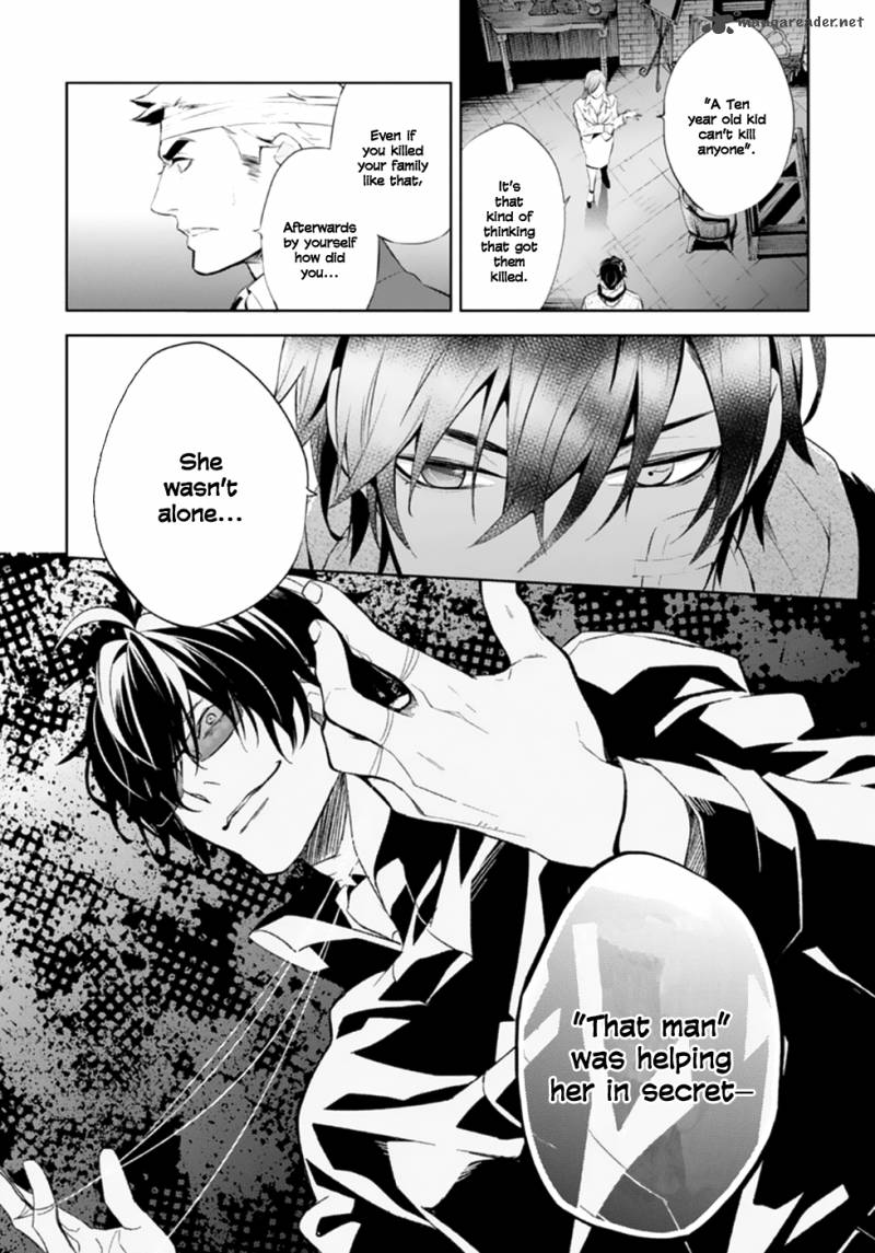 Shinrei Tantei Yakumo 2009 48 16