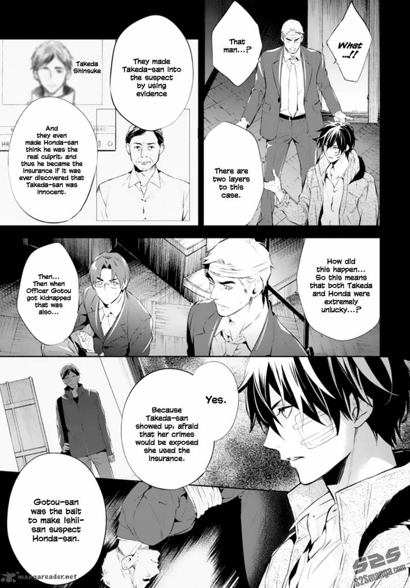 Shinrei Tantei Yakumo 2009 48 17