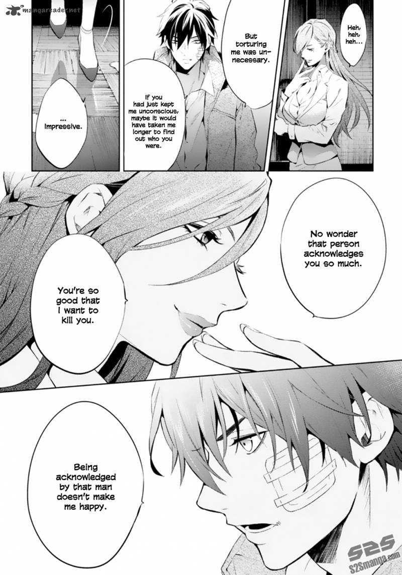 Shinrei Tantei Yakumo 2009 48 19